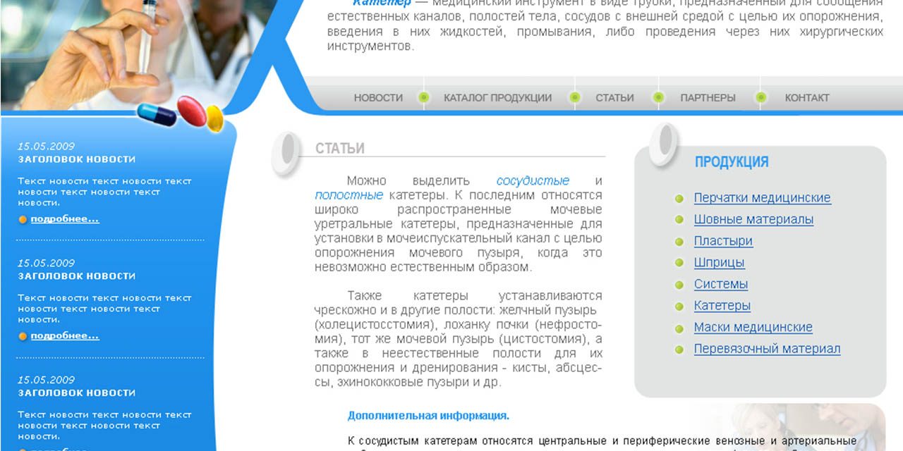 Компанія "Андріса". Портфоліо LotusSoft