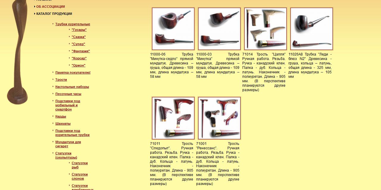 Creative association "Decor". Portfolio LotusSoft