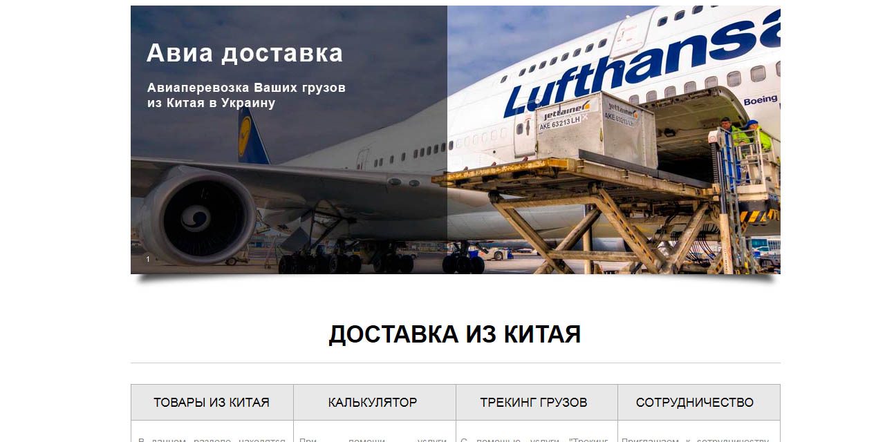 Company "Mirro". Portfolio LotusSoft